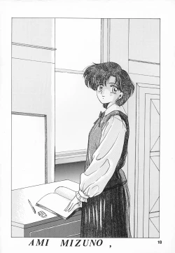 Page 21 of Hime Club 6