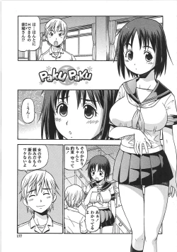 Page 182 of Hentai Iinchou