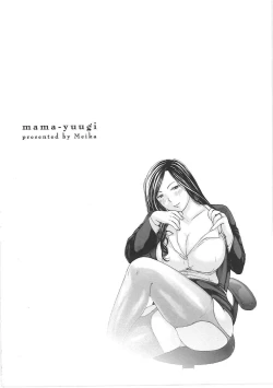 Page 107 of Mama Yuugi