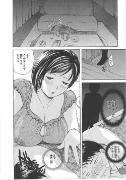 Page 111 of Mama Yuugi