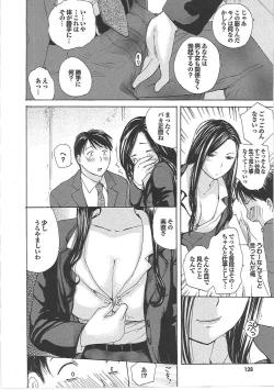 Page 131 of Mama Yuugi