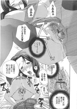 Page 188 of Mama Yuugi