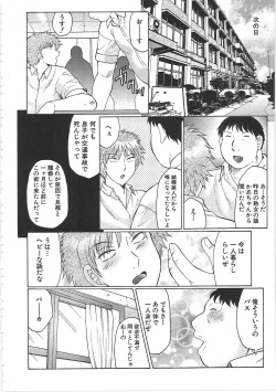 Page 17 of Juku Juku