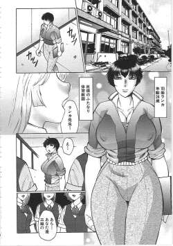 Page 187 of Juku Juku