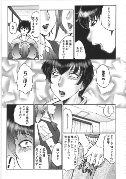 Page 188 of Juku Juku