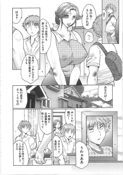 Page 19 of Juku Juku