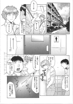 Page 53 of Juku Juku