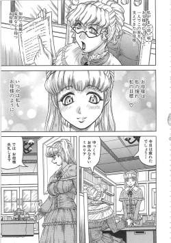 Page 118 of Maison no Onna