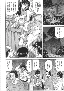 Page 157 of Maison no Onna