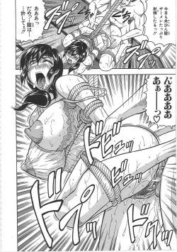 Page 45 of Maison no Onna