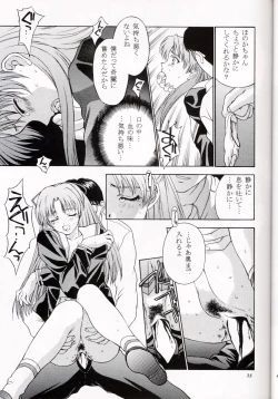 Page 34 of Sentimental Flowers