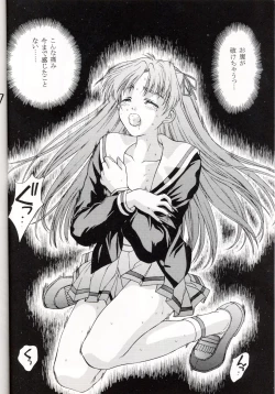 Page 35 of Sentimental Flowers