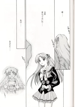 Page 46 of Sentimental Flowers