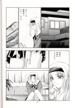 Page 57 of Sentimental Flowers