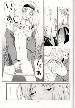 Page 58 of Sentimental Flowers