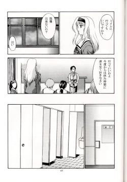 Page 62 of Sentimental Flowers