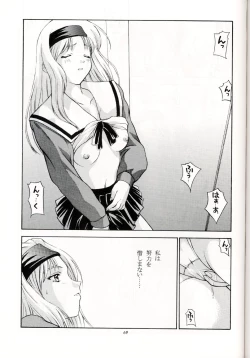 Page 68 of Sentimental Flowers