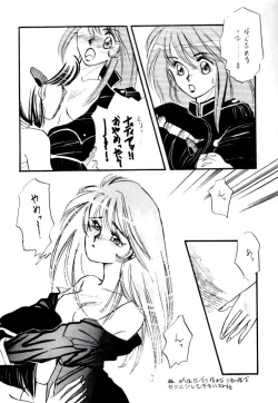 Page 24 of BLUE WATER