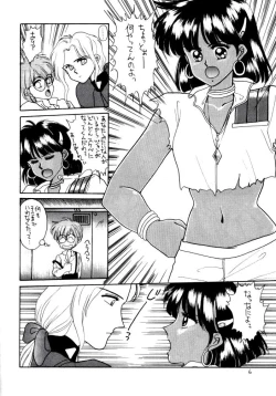 Page 5 of BLUE WATER