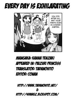 Page 177 of Paizuri Princess