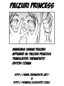 Page 19 of Paizuri Princess