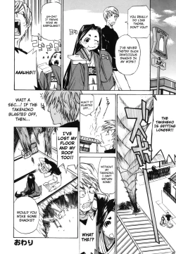 Page 52 of Paizuri Princess