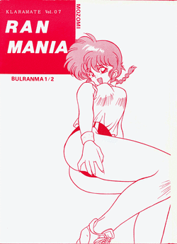 Download Klaramate Vol. 07 Ranmania