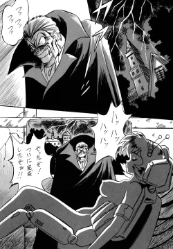 Page 4 of LOOK BACK no Gyakushuu ACT.2 Ghost Sweeper Mikami