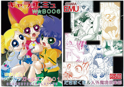 Download Charaemu W B006 De masi ta! Power Puff Girls Z 001