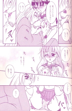 Page 14 of Love is blind