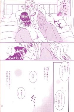 Page 29 of Love is blind