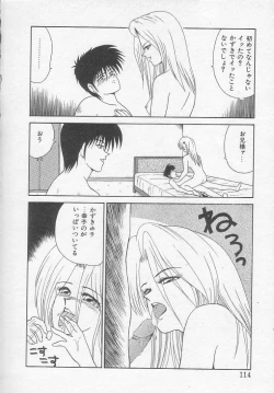 Page 114 of Idol Toy Yuki