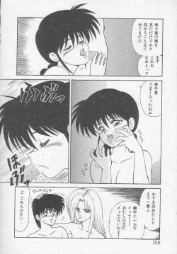 Page 128 of Idol Toy Yuki