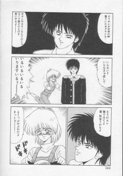 Page 144 of Idol Toy Yuki