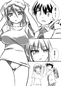 Page 4 of Sılver Raina The Princess Mechanica 02