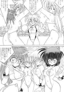 Page 11 of Can2GIRL 2