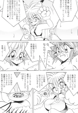 Page 15 of Can2GIRL 2