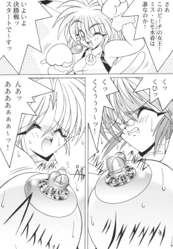 Page 17 of Can2GIRL 2