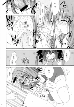 Page 13 of Aishite Night