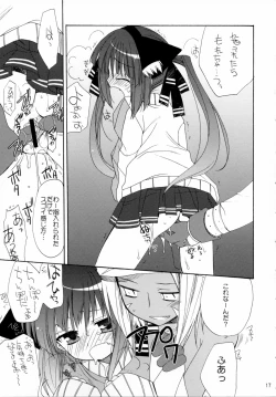 Page 16 of Aishite Night