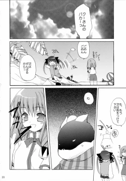 Page 19 of Aishite Night