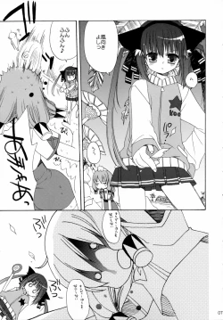 Page 6 of Aishite Night