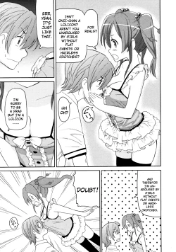 Page 3 of Imouto Oppai