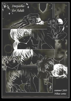 Page 100 of Moonlight Fever