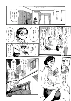 Page 136 of Maman no Toiki - Shitodo Nure Uzuku Haha no Ure Hada