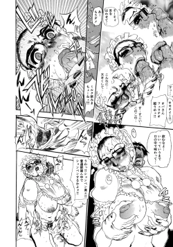 Page 18 of Maman no Toiki - Shitodo Nure Uzuku Haha no Ure Hada