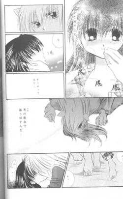 Page 31 of Mori no Naka no Chiisana Tsubasa