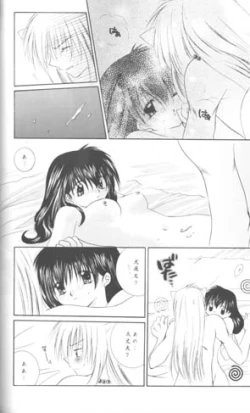 Page 51 of Mori no Naka no Chiisana Tsubasa