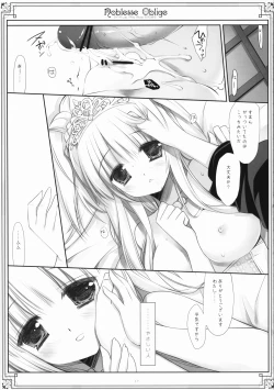 Page 16 of Noblesse Oblige