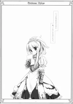 Page 5 of Noblesse Oblige